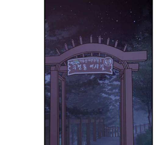 무주의 맹시 74화 22