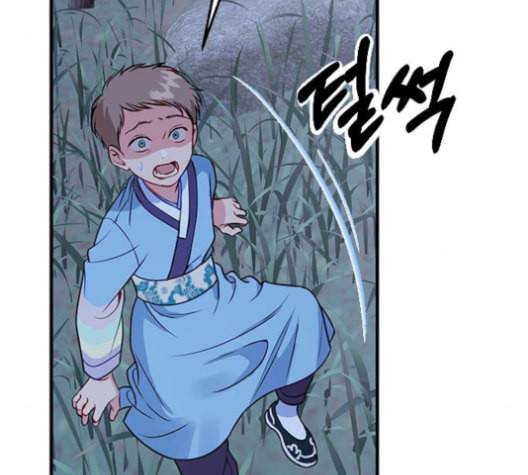 무주의 맹시 74화 24