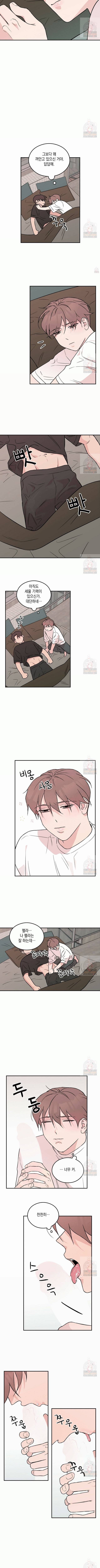 플립턴 15화 2