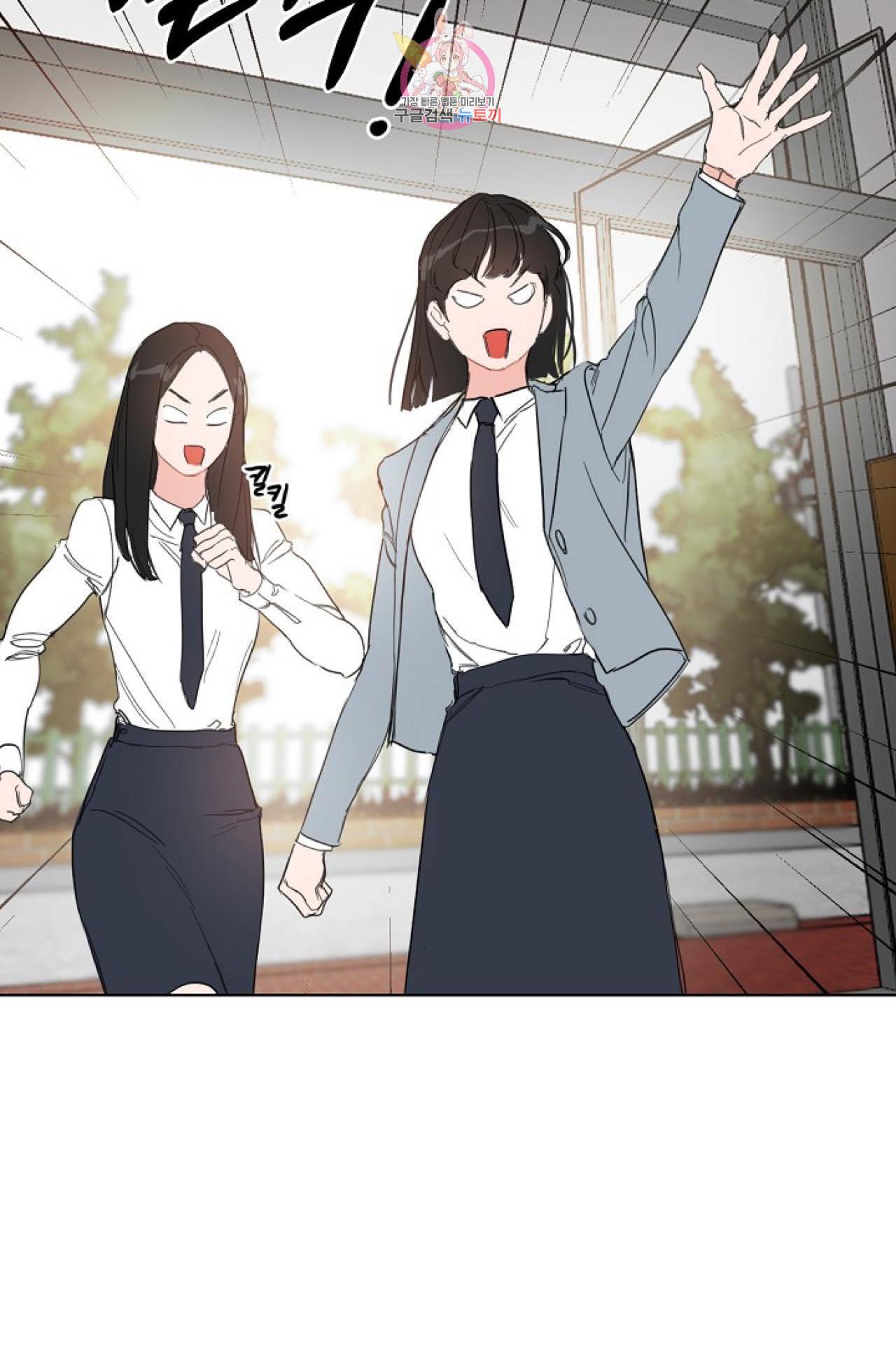 아기가 생겼어요 10화 12