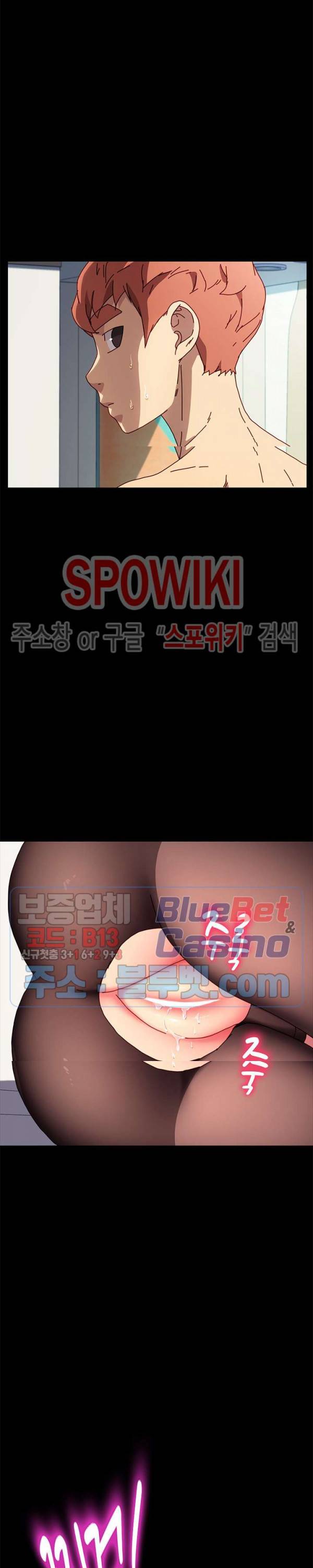 달콤한 동거 47화 7