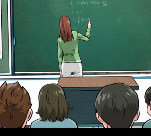 데드라이프 2부 27화 마침 5