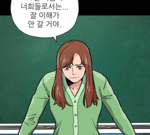데드라이프 2부 27화 마침 13
