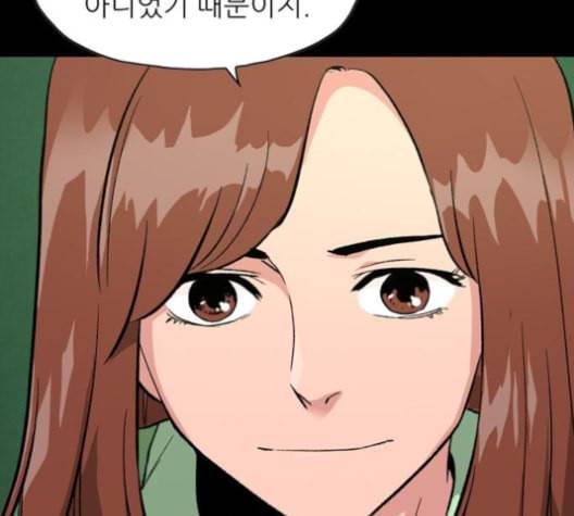 데드라이프 2부 27화 마침 15
