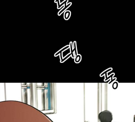 데드라이프 2부 27화 마침 17