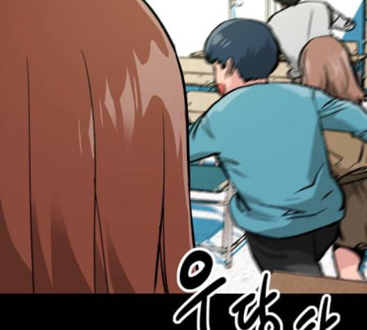 데드라이프 2부 27화 마침 18