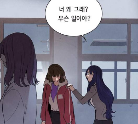 도플갱어의 게임 33화 3