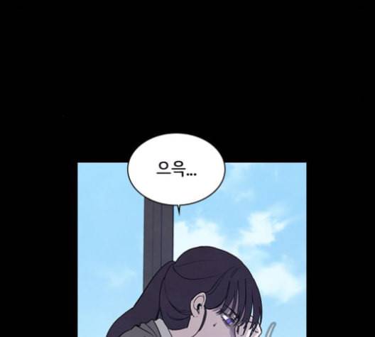 도플갱어의 게임 33화 25