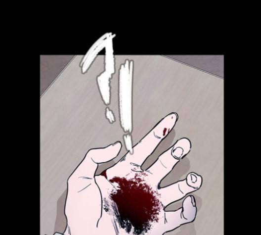 도플갱어의 게임 33화 27