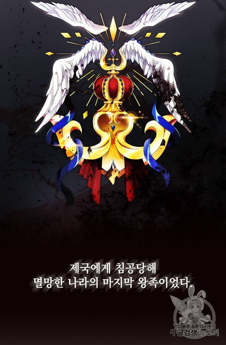 악녀가 사랑할 때 3화 13