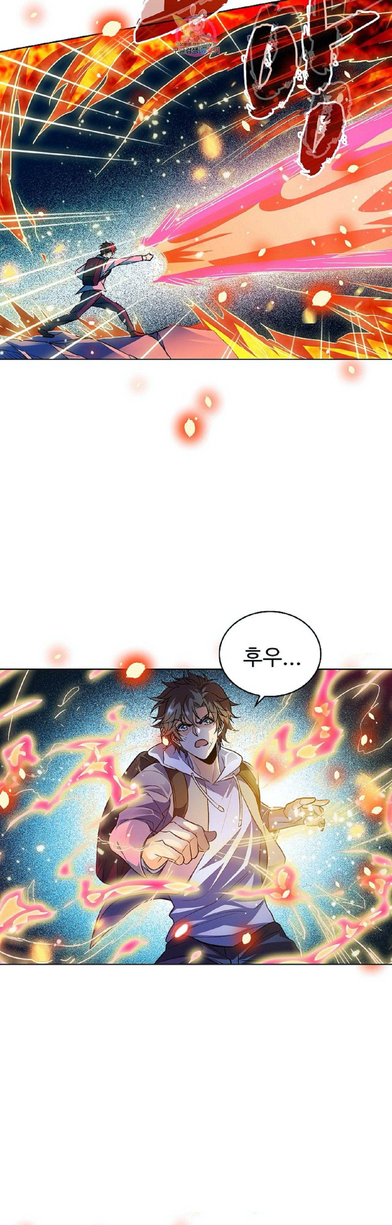 전직법사 242화 16