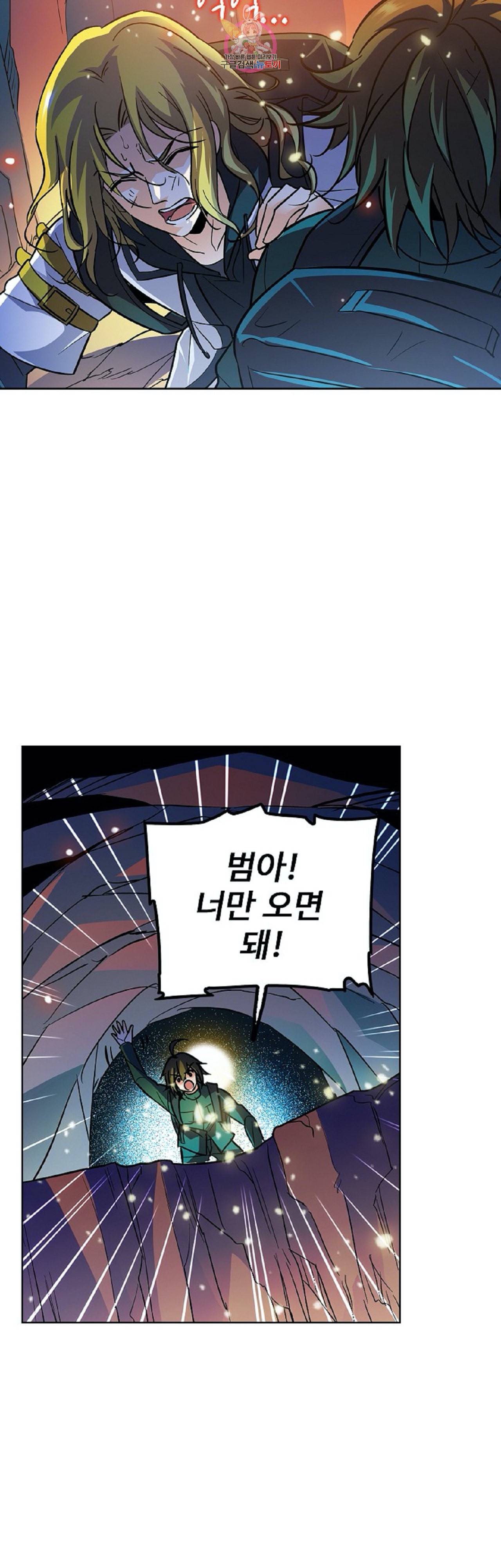 전직법사 242화 18