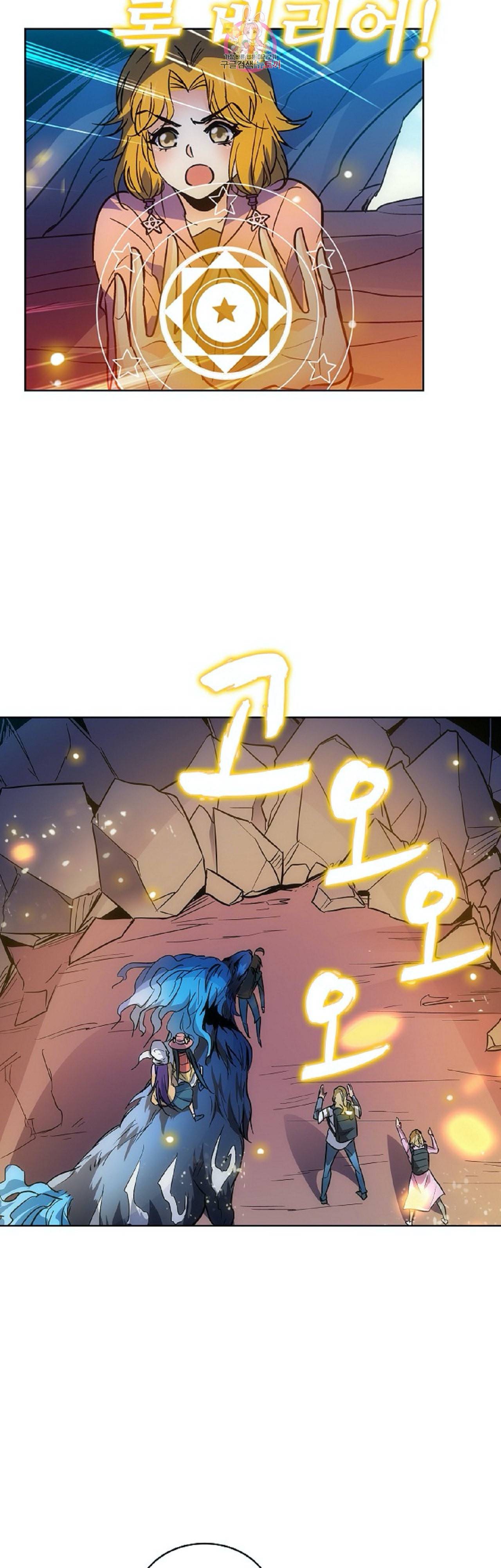 전직법사 242화 27