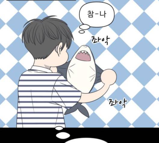 바른연애 길잡이 119화 네이버 9