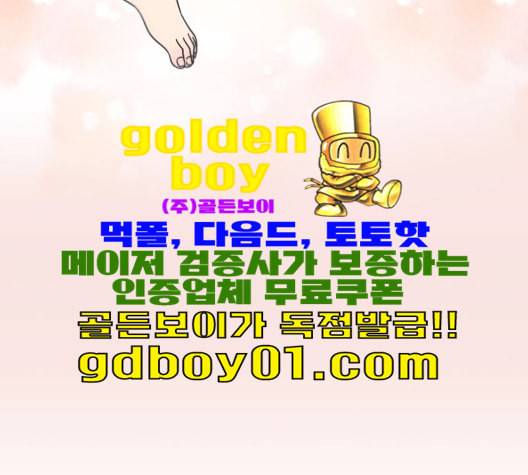 바른연애 길잡이 119화 네이버 17