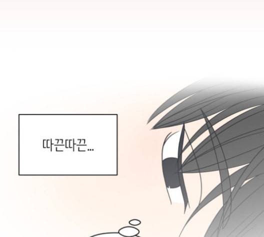 바른연애 길잡이 119화 네이버 18