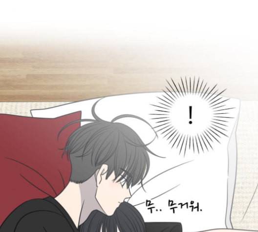 바른연애 길잡이 119화 네이버 20