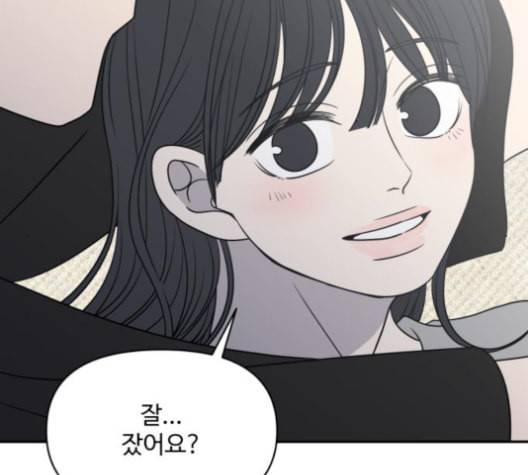 바른연애 길잡이 119화 네이버 23