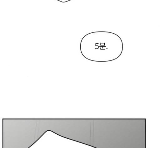 바른연애 길잡이 119화 네이버 33