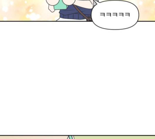바른연애 길잡이 119화 네이버 71
