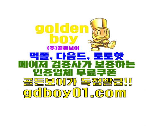 바른연애 길잡이 119화 네이버 79