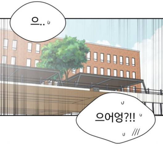 바른연애 길잡이 119화 네이버 80