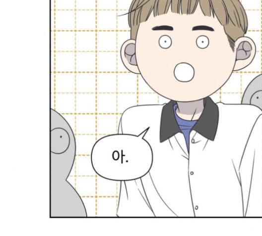 바른연애 길잡이 119화 네이버 92