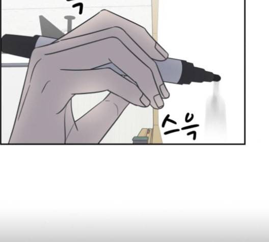 바른연애 길잡이 119화 네이버 95