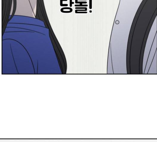 바른연애 길잡이 119화 네이버 144