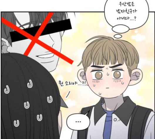 바른연애 길잡이 119화 네이버 150