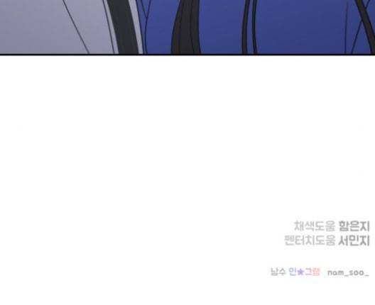 바른연애 길잡이 119화 네이버 156
