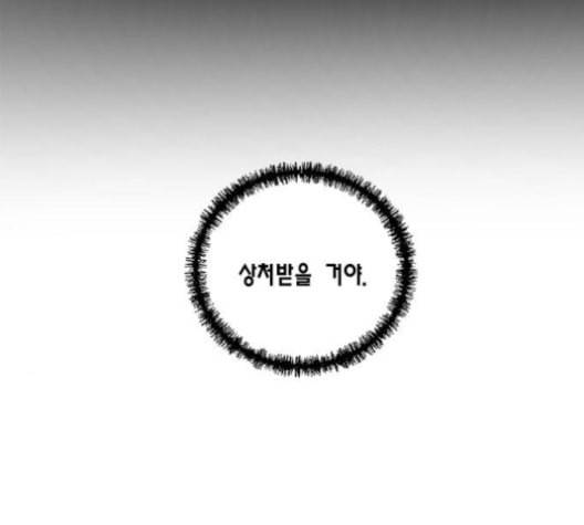 용왕님의 셰프가 되었습니다 34화 24