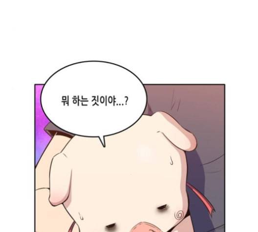 오파츠 27화 4