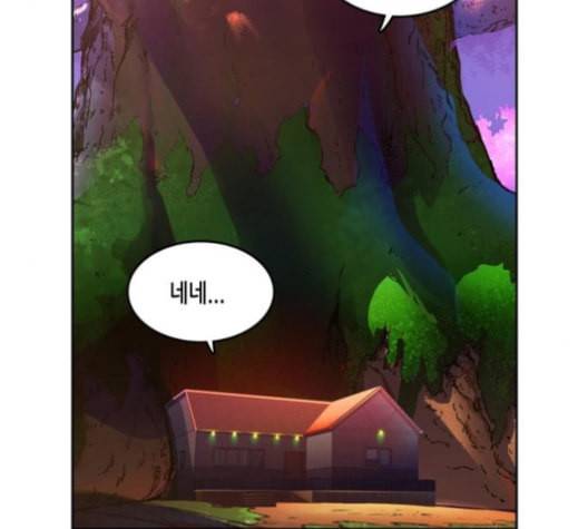 오파츠 27화 8