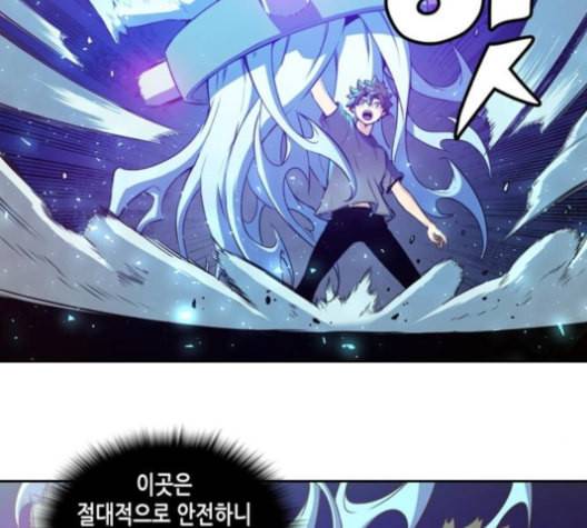 오파츠 27화 15
