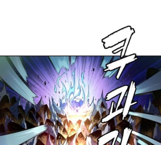 오파츠 27화 20