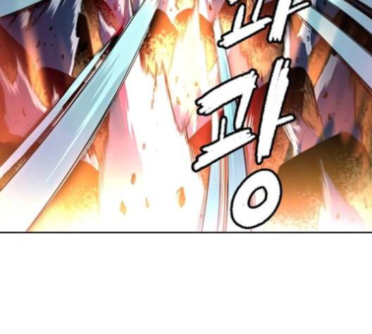 오파츠 27화 21