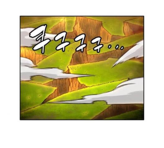 오파츠 27화 22