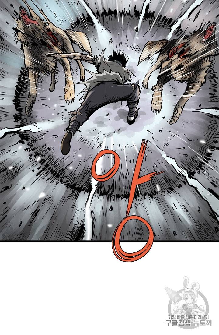궁귀검신 카카오 6화 13