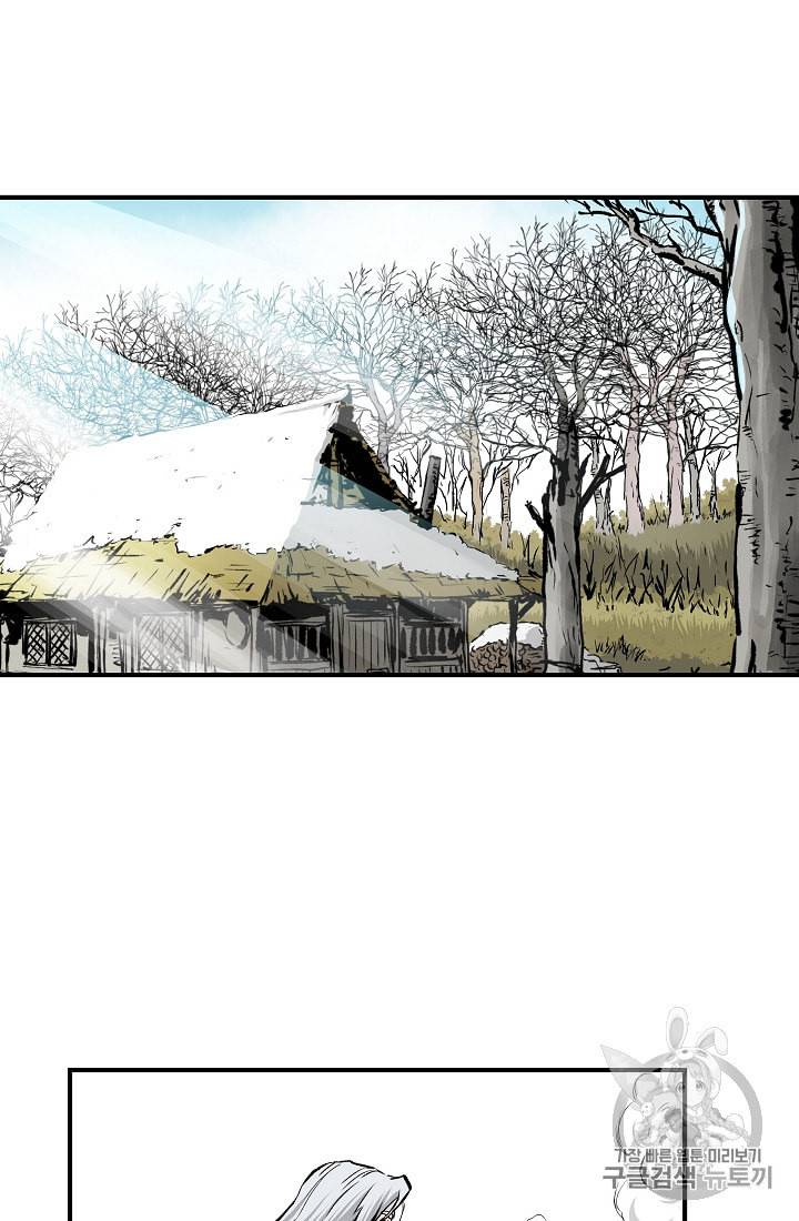 궁귀검신 카카오 6화 33