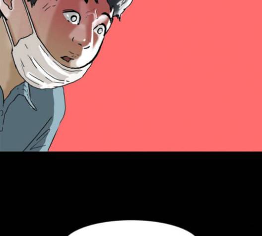복학왕 312화 두더지 2화 11