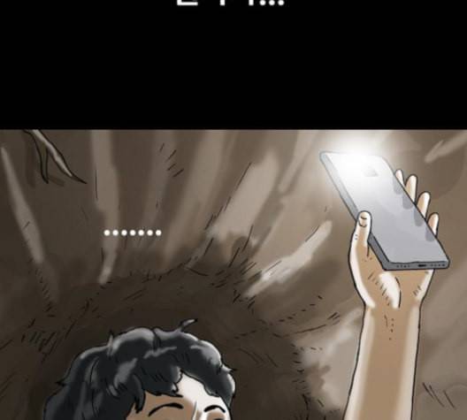 복학왕 312화 두더지 2화 25