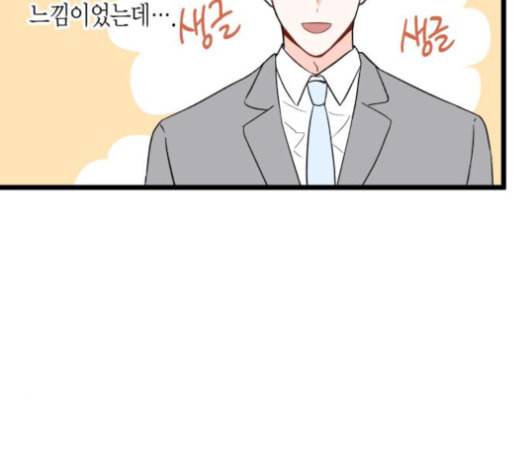 인터셉트 19화 17