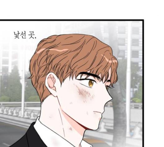 인터셉트 19화 18