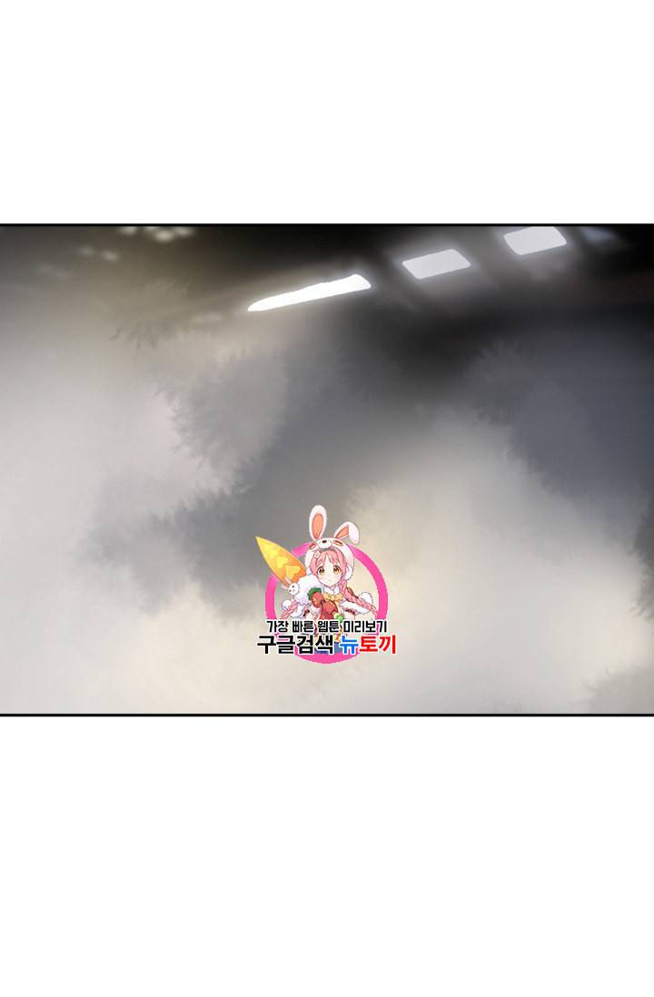 마검왕 230화 1
