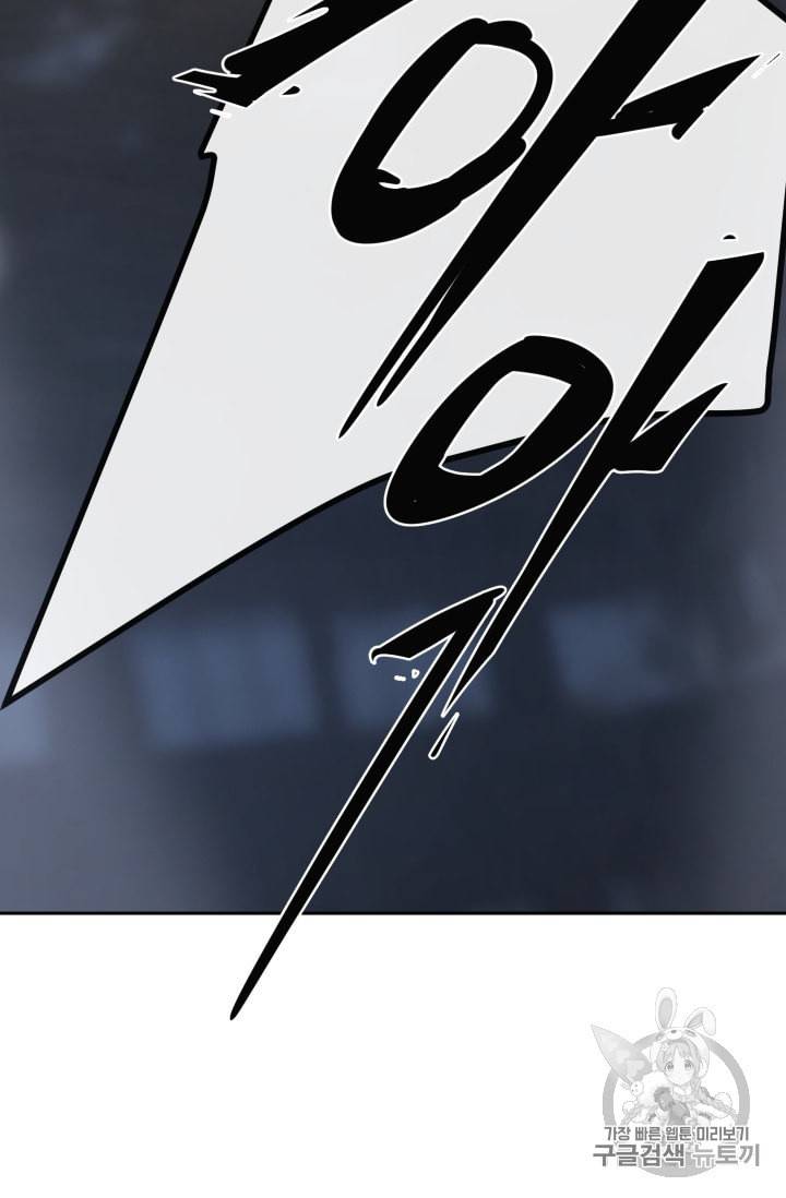 마검왕 230화 10