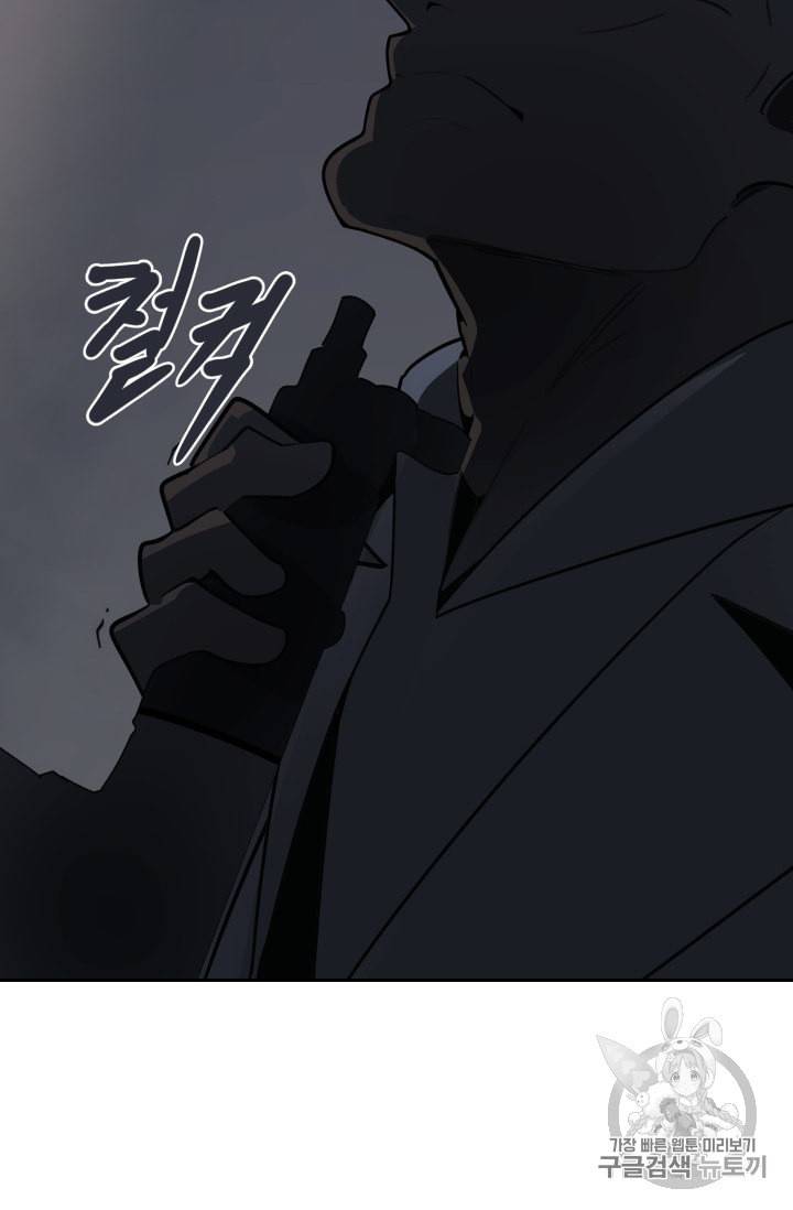 마검왕 230화 25