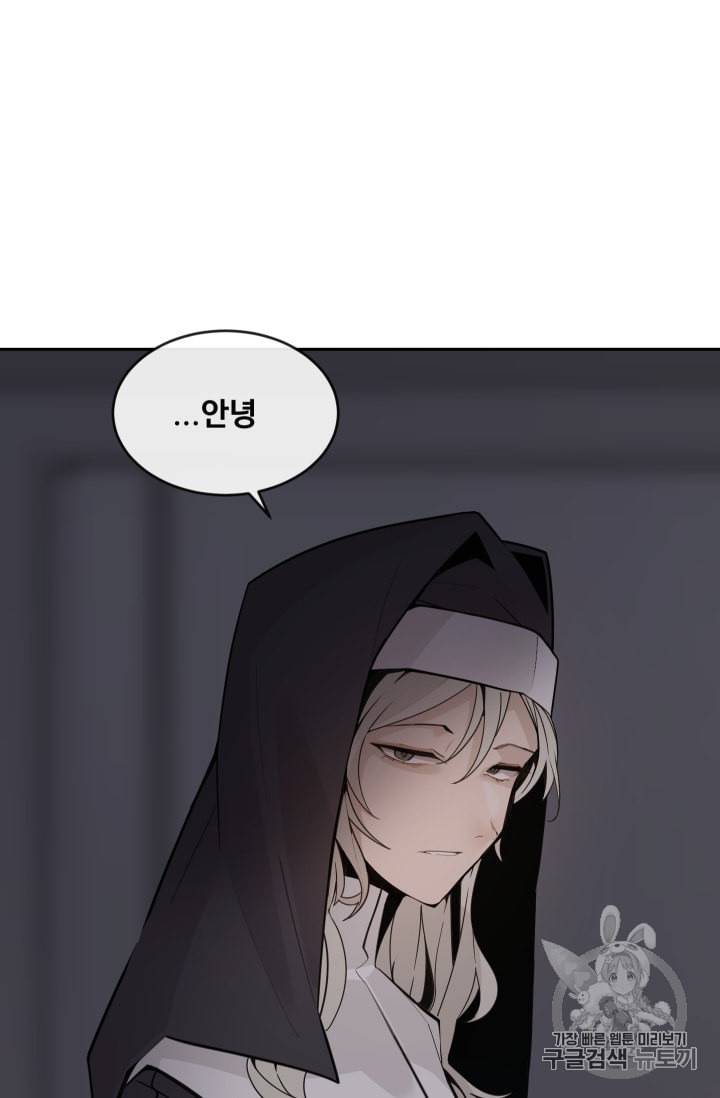 마검왕 230화 37