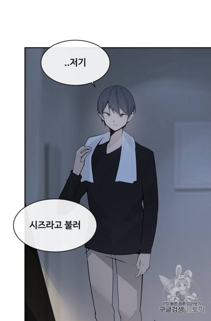 마검왕 230화 48