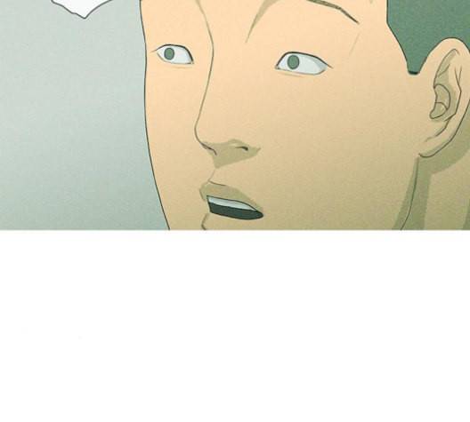 병의 기록 73화 3